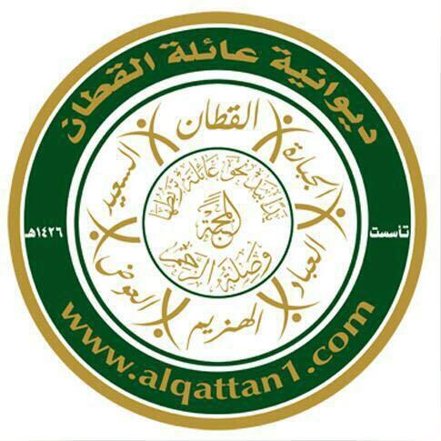 شعار الموقع